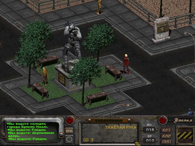 fallout 2 save game editor
